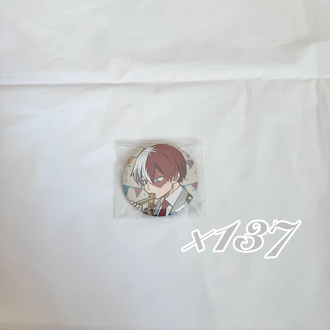 轟焦凍 缶バッジ 食べ歩き 137点