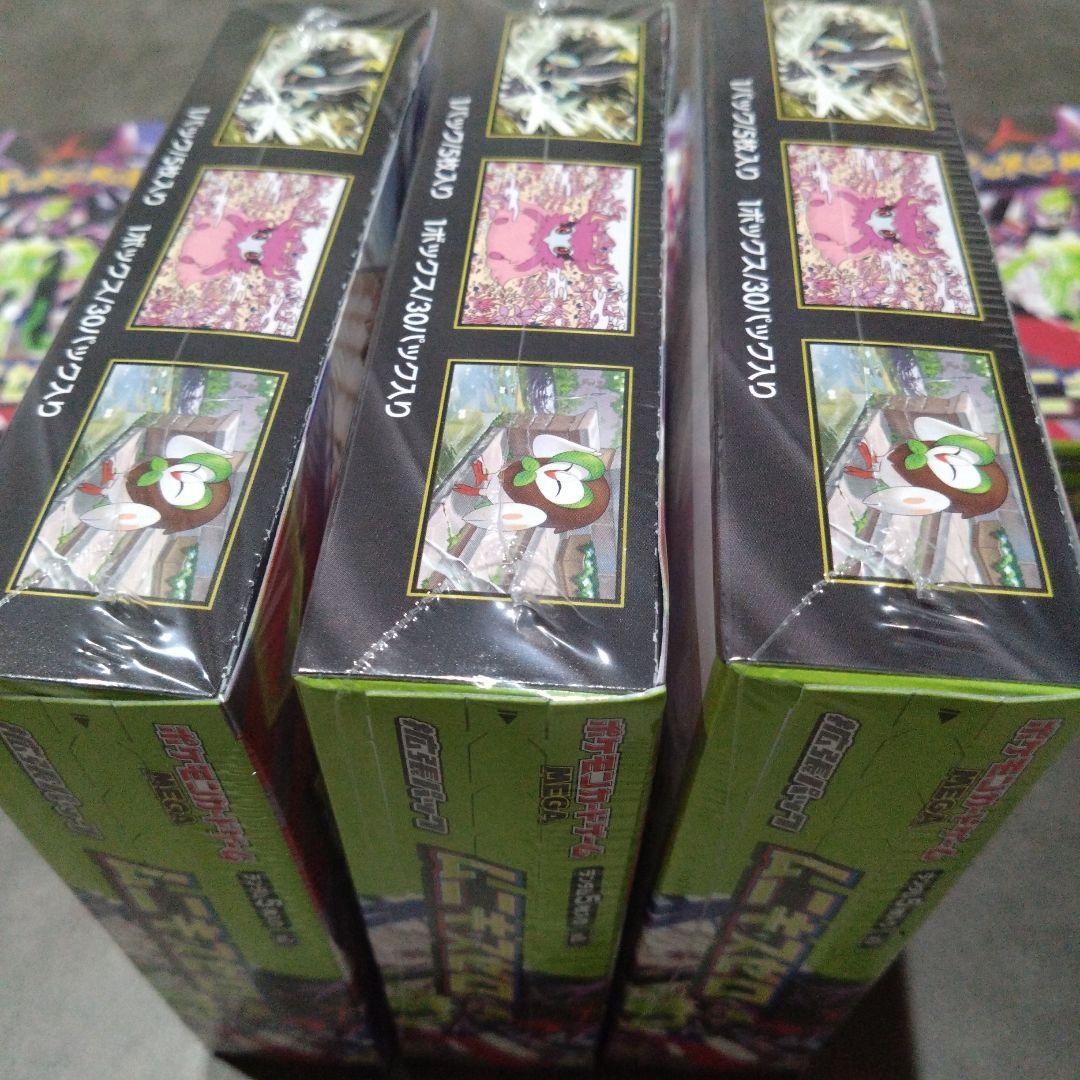 ポケモンカード　ムニキスゼロ　シュリンクつき　6BOX