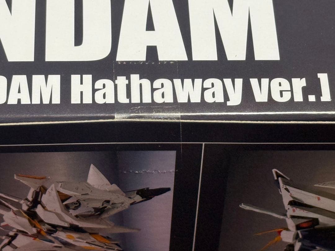 〔未開封・新品〕ROBOT魂　三ガンダム　　　　閃光のハサウェイV er.