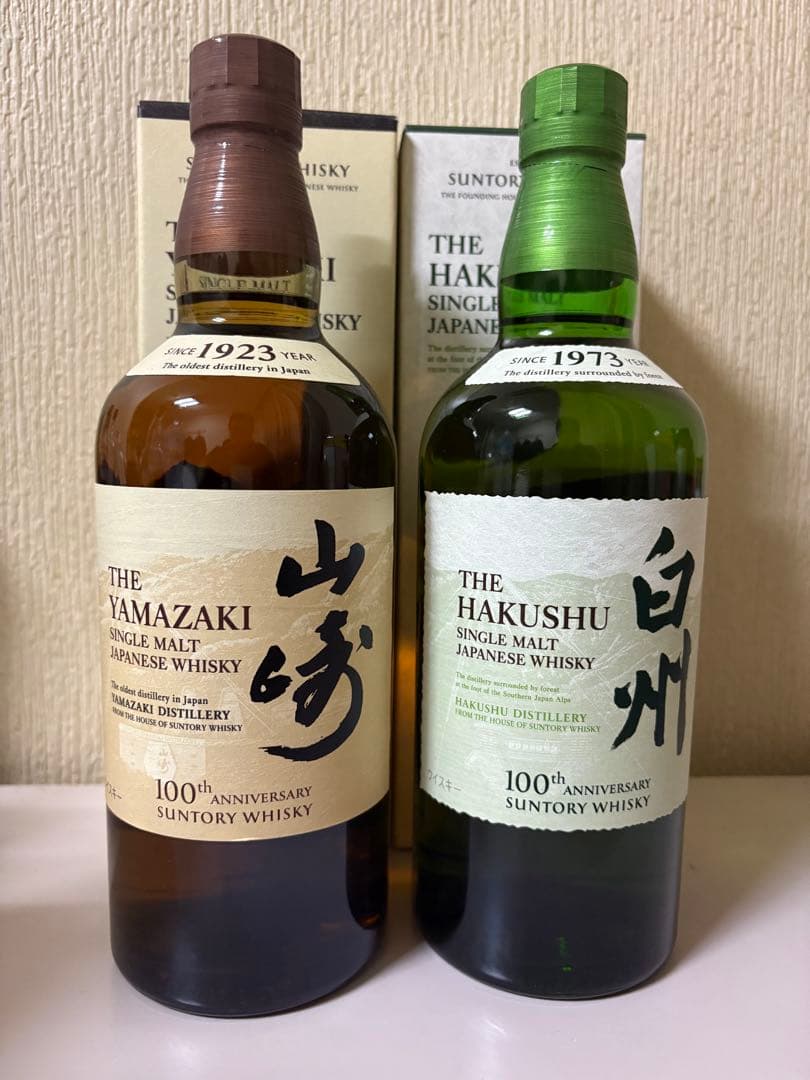 山崎・白州 100周年記念ボトルセット