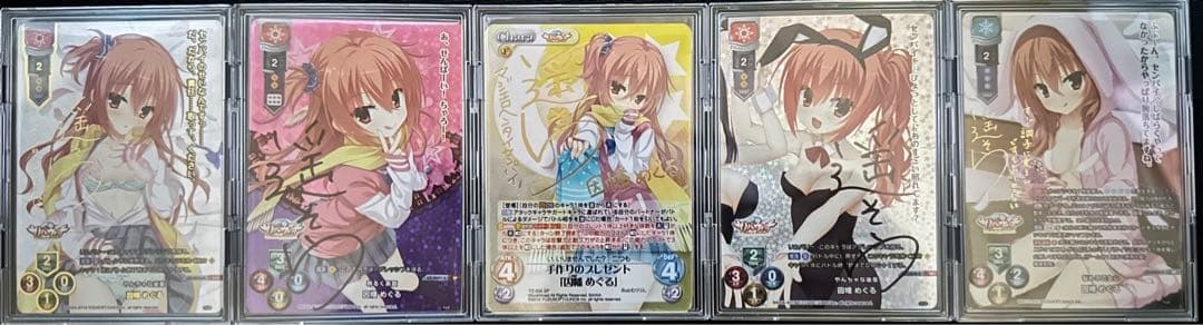 ゆずソフト 因幡めぐる サイン5種セット