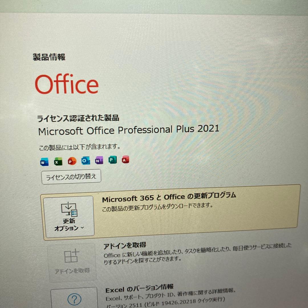 レッツノートSV7　windows11 Office2021 割れあり