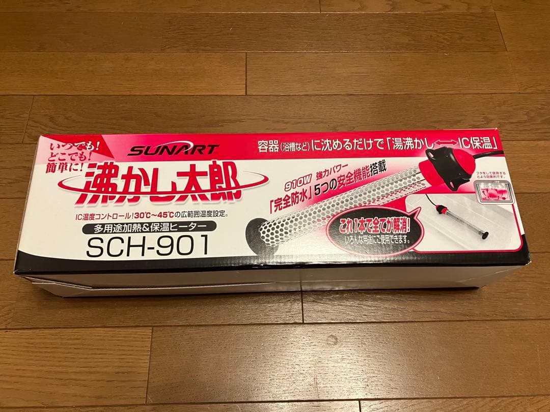 湯沸かし太郎 SCH-901 多用途加熱加熱&保温ヒーター