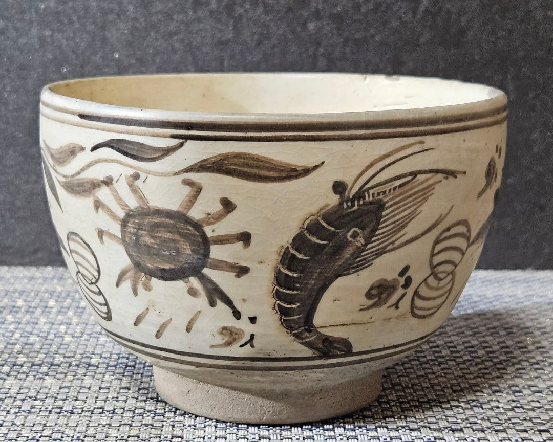 中国古陶磁　南方系　東南アジア古陶磁　磁州窯系　宋胡録　安南　蟹と海老の図　茶碗