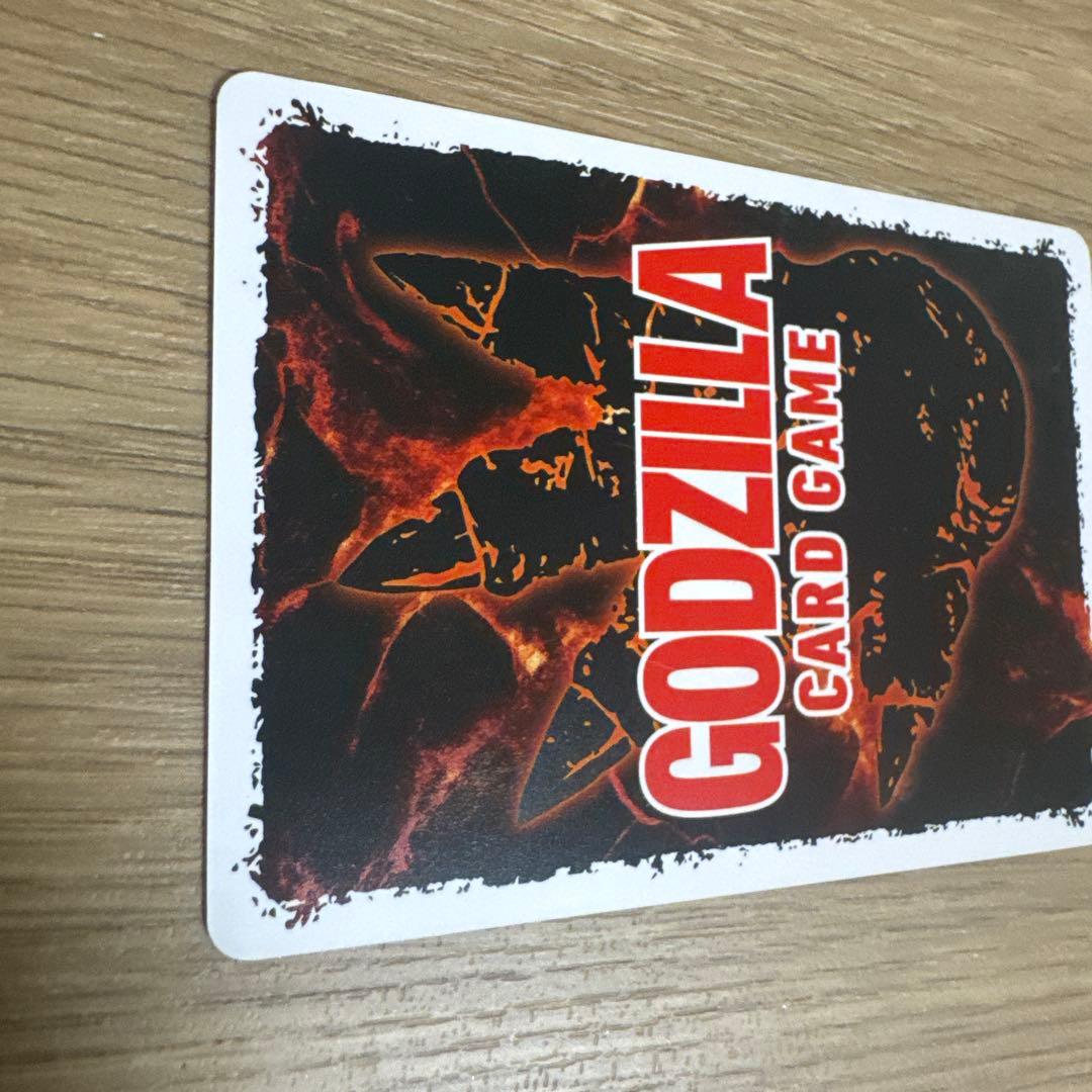 ゴジラカードゲーム　ゴジラ（2023）SP【4637