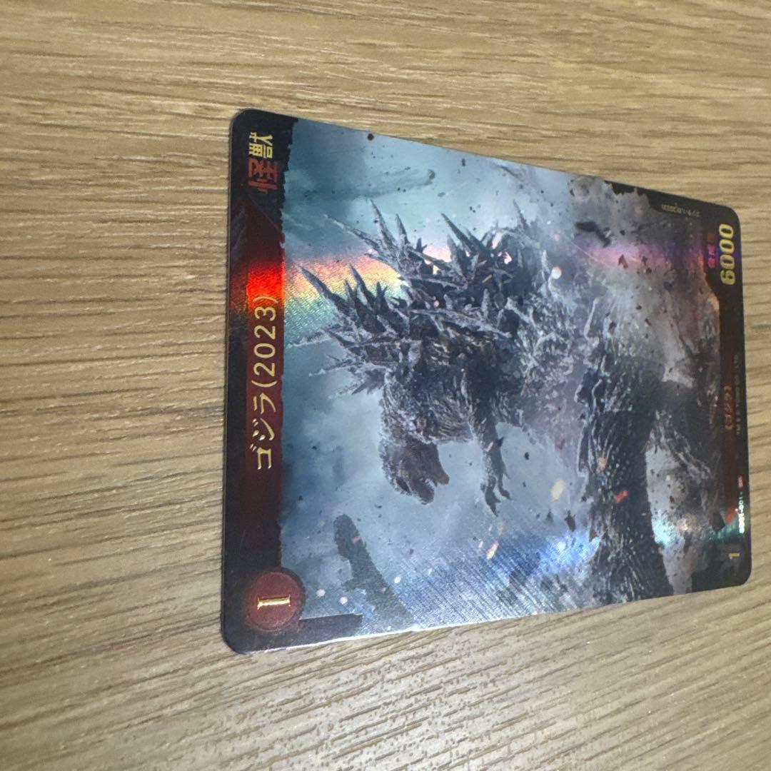 ゴジラカードゲーム　ゴジラ（2023）SP【4637