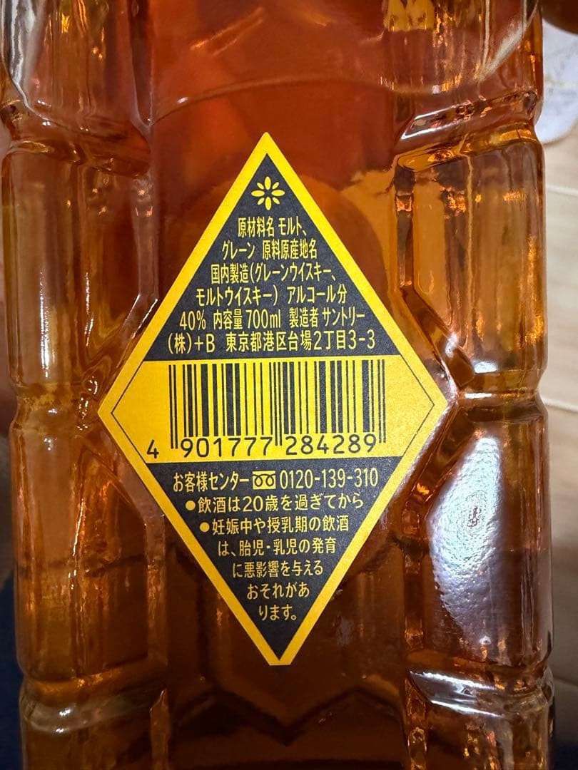 イチローズモルトホワイトラベル2本セット　角瓶おまけ