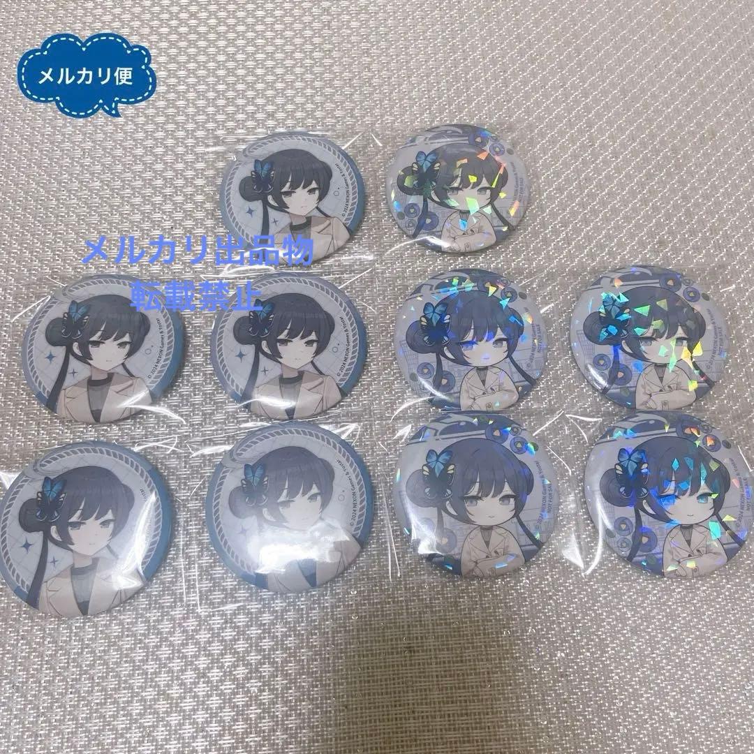 ブルーアーカイブ 竜華キサキ 缶バッジ 神戸有馬 ブルアカ