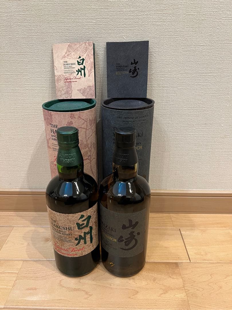 免税店限定ウィスキー　 山崎　白州　２本セット