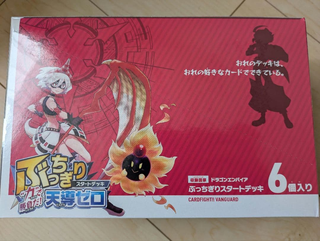 ヴァンガード ぶっちぎりスタートデッキ “力”で勝負だ!天導ゼロ　6個入box