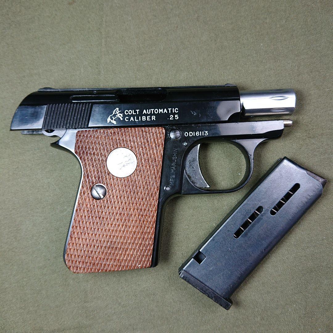 コルトオートマチック .25 モデルガン