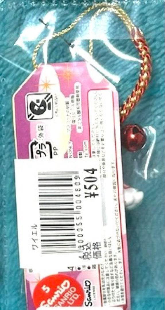 未使用　ご当地　キティ　ペットボトル　温泉　かぐや姫　こけし　たんぽぽ　ミノムシ