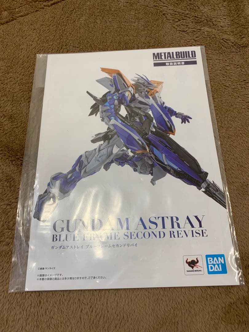 ガンダムアストレイ　ブルーフレームセカンドリバイ　L BUILD