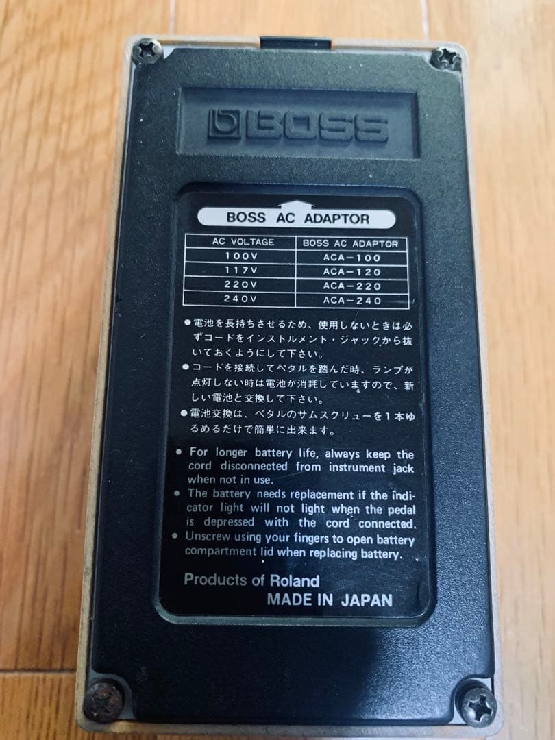 【最終お値下げ】BOSS DS-1 ディストーションペダル　状態良　日本製