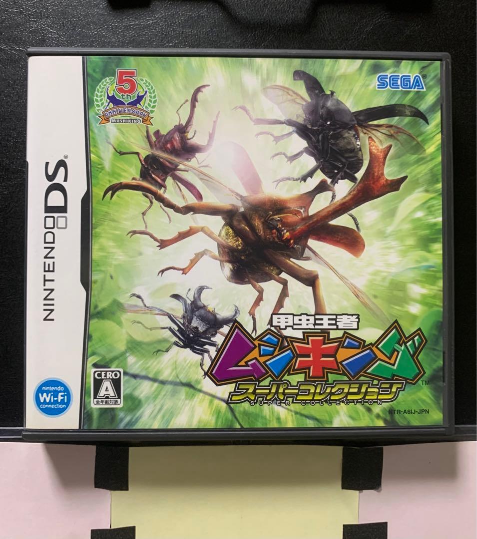 [1308]ムシキング スーパーコレクション・カード まとめ売り④