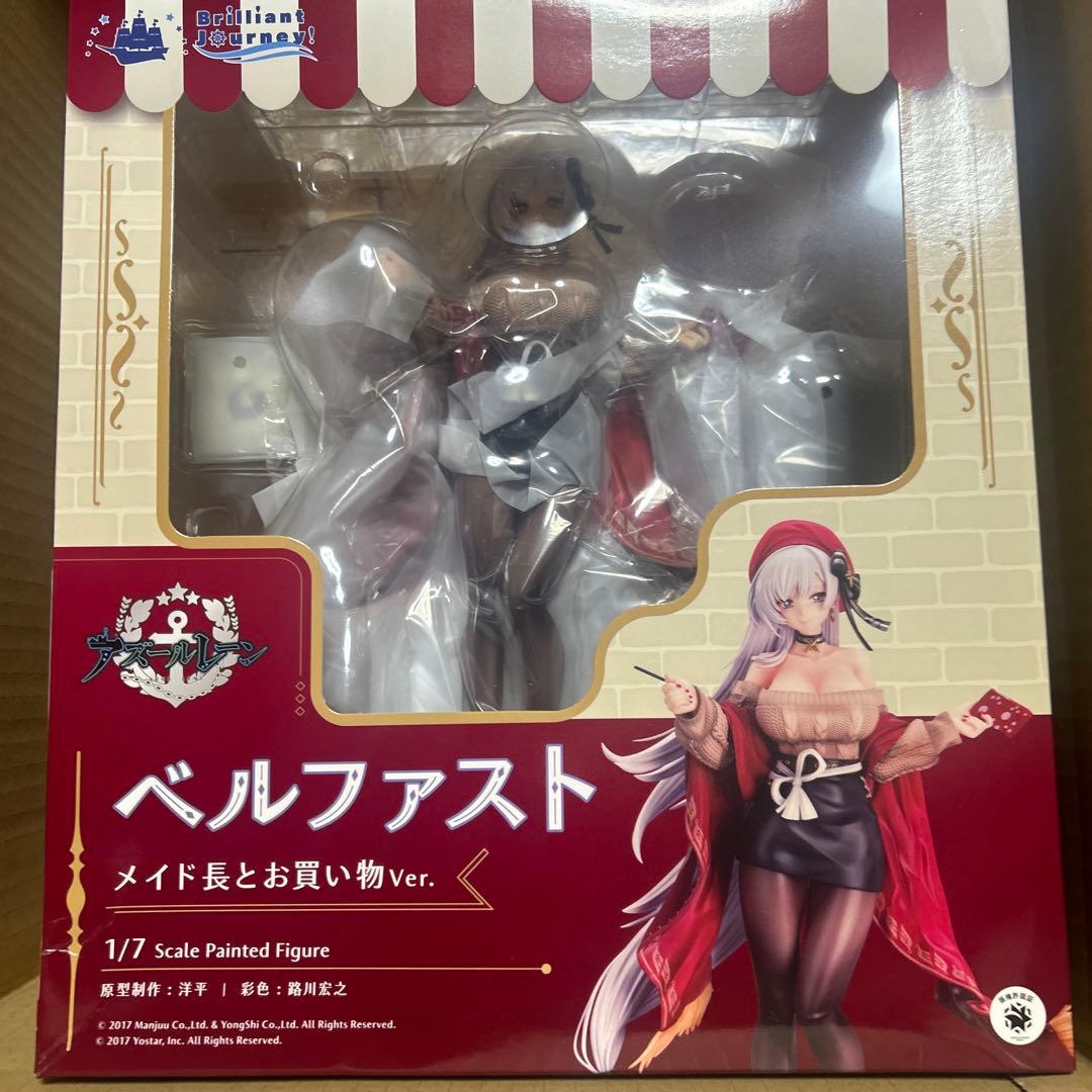 アズールレーン ベルファスト メイド長とお買い物Ver1/7 最終値下げ