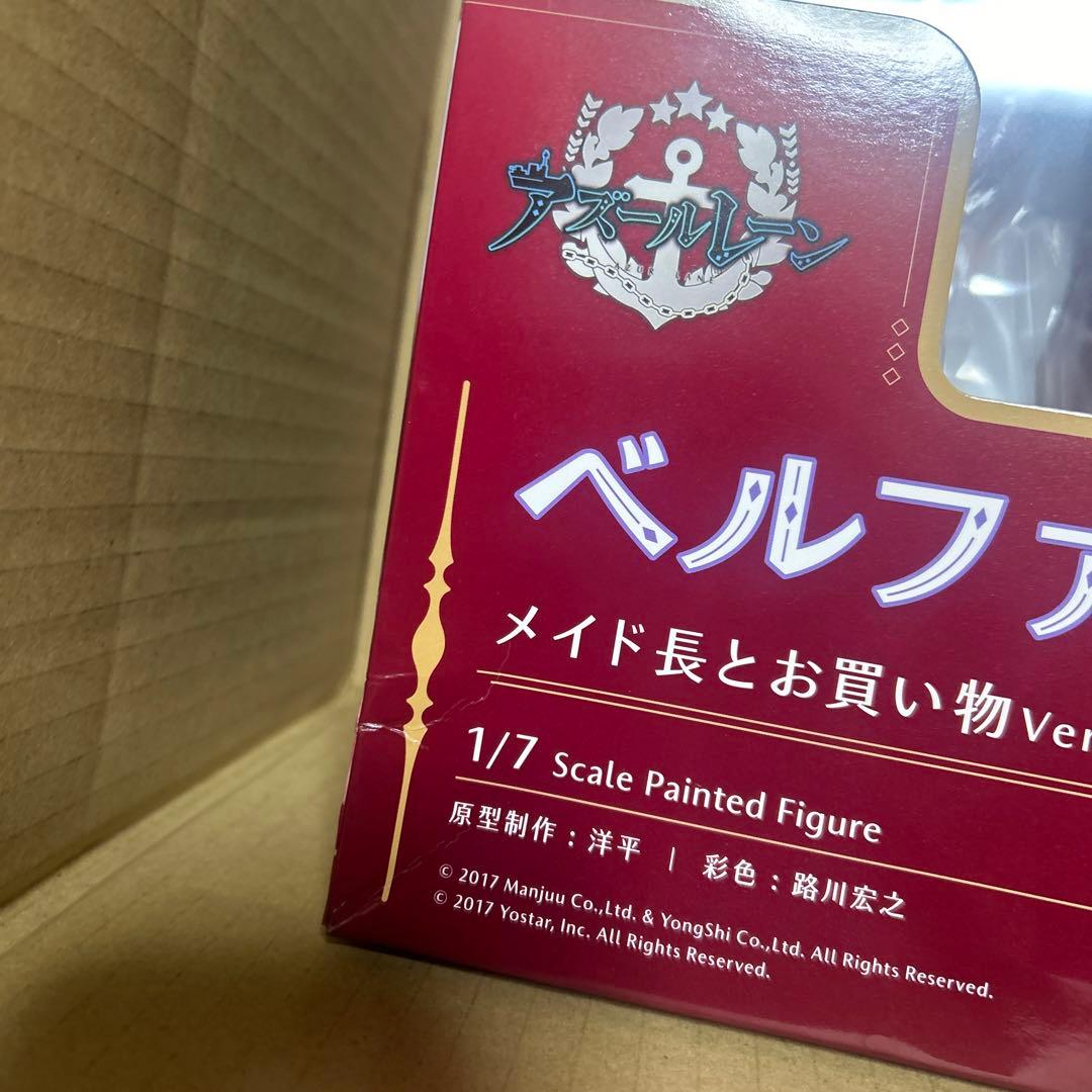 アズールレーン ベルファスト メイド長とお買い物Ver1/7 最終値下げ