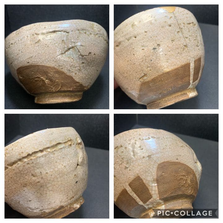 古唐津茶碗　銘多福　京都雁半傳来　薮内家[十代]竹翠紹智　休々斎　書付