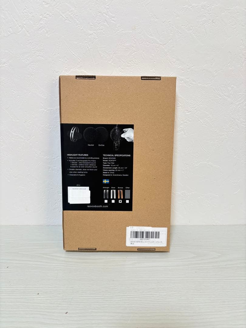 ISOVOX ( アイソボックス ) ISOPOP Bronze