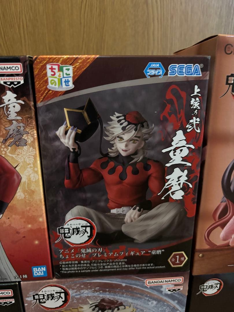 鬼滅の刃 フィギュア6個セット