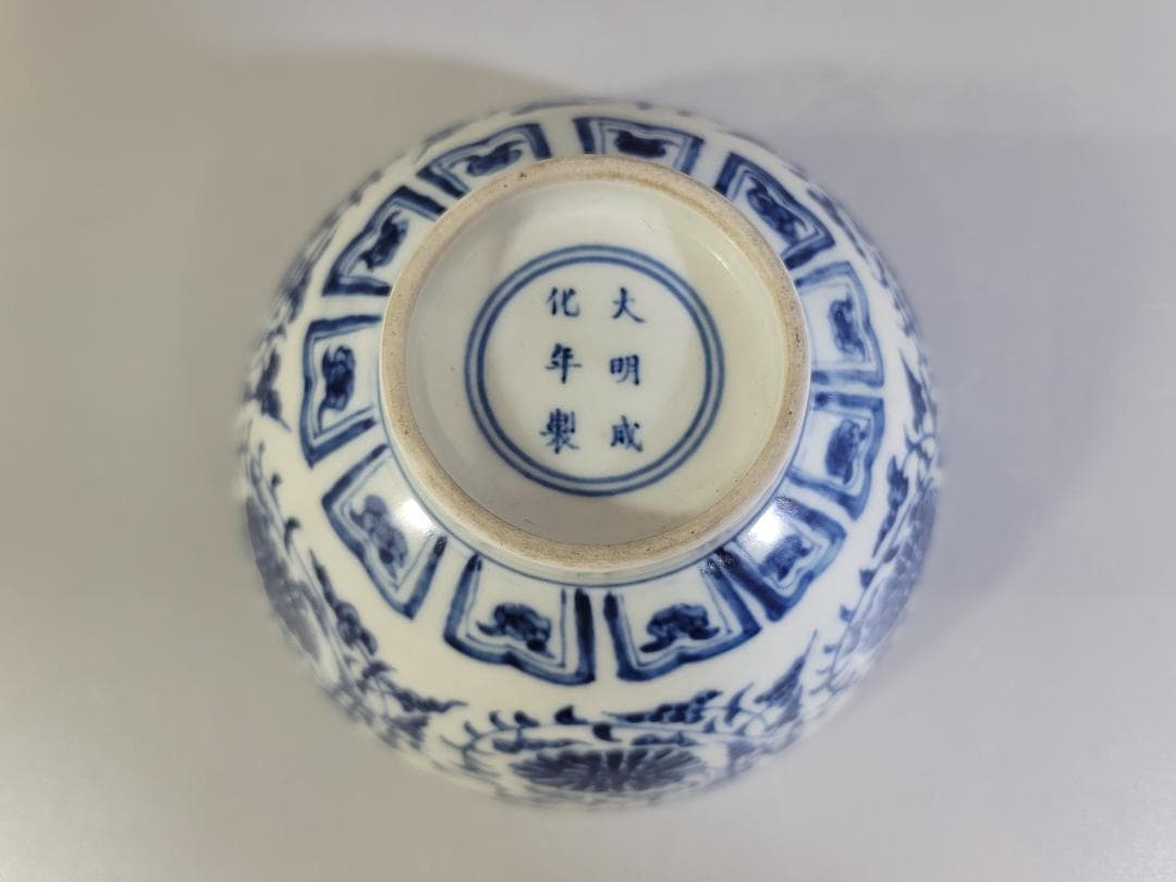 中国 染付 唐草模様 碗 DT253