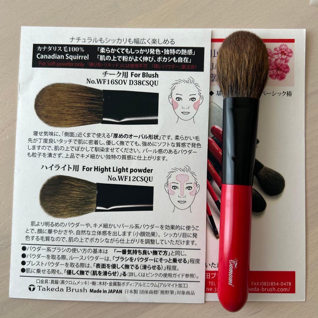 No.16SOV D38 CSQU[厚みのあるオーバル形状