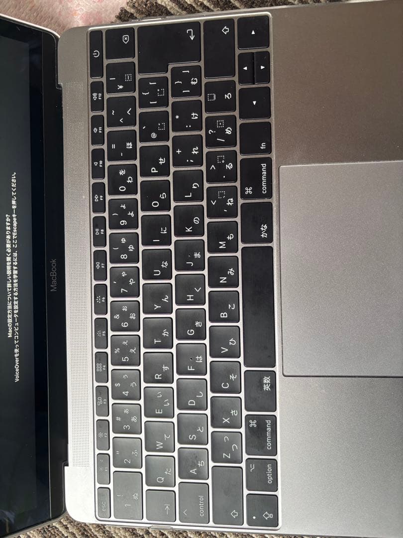 MacBook 2017 A1534 中古　日本語キーボード　あ　