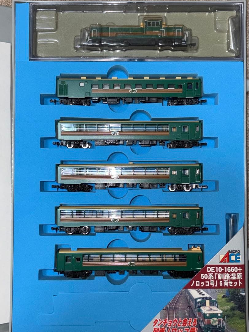 MICRO ACE A-1483 DE10 釧路湿原ノロッコ号 6両 Nゲージ