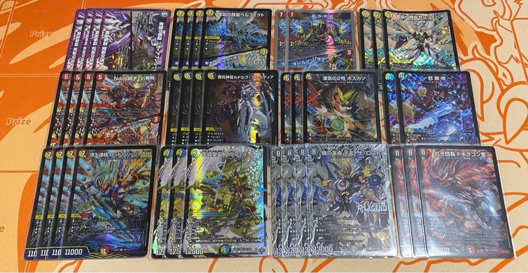 デイガルドルフ　デッキ　デュエルマスターズ