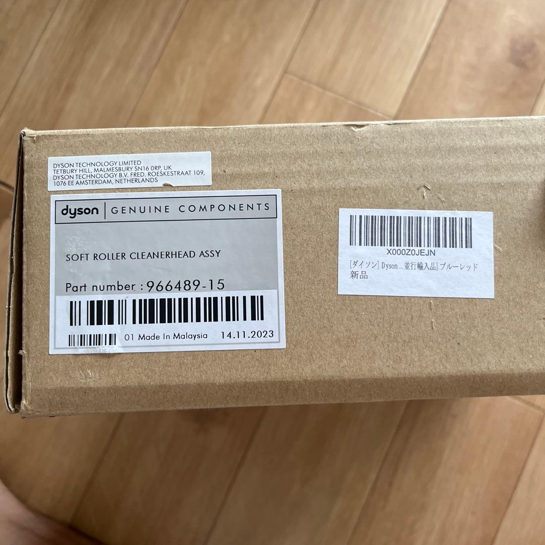 ダイソン Dyson ソフトローラークリーンヘッド SV12 V10シリーズ専用