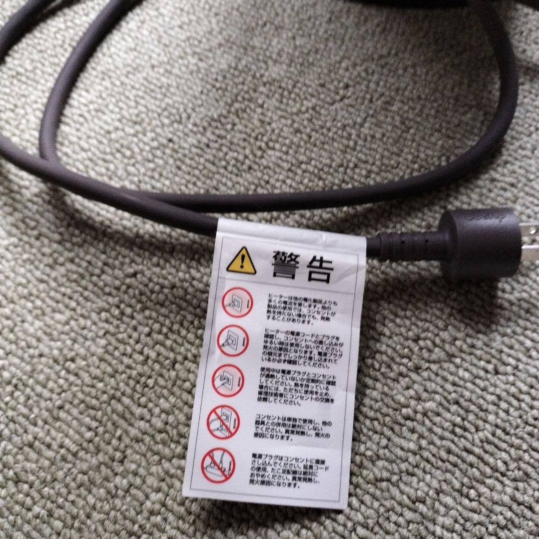 Dyson hot+cool ブラック