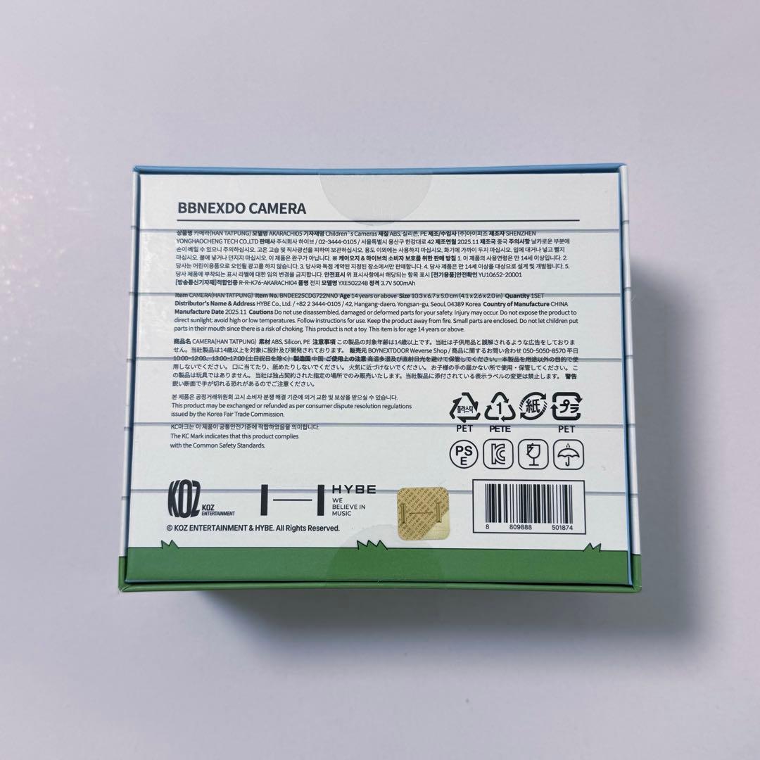 BOYNEXTDOOR ポップアップ プネクド カメラ 特典トレカ テサン