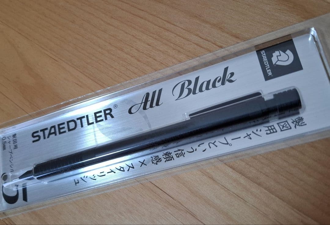 【レア】ステッドラー ボールペン シャーペン オールブラック RHODIA