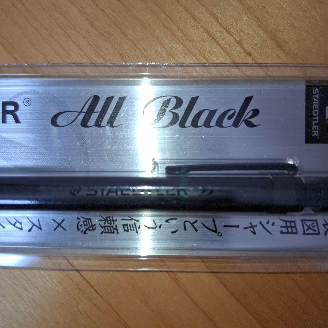 【レア】ステッドラー ボールペン シャーペン オールブラック RHODIA