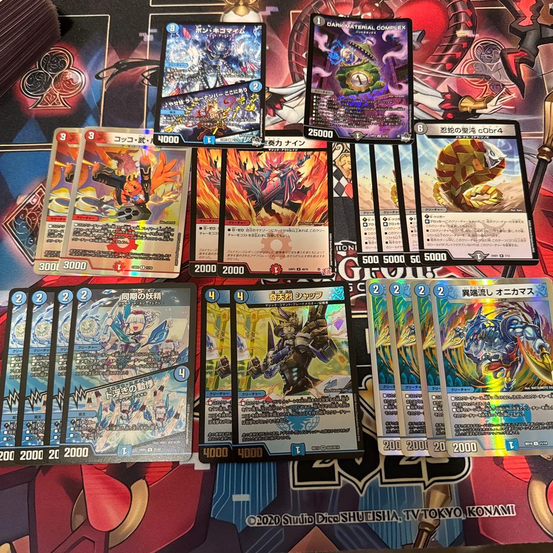 デュエルマスターズ　デュエマ　クローシスジャオウガ