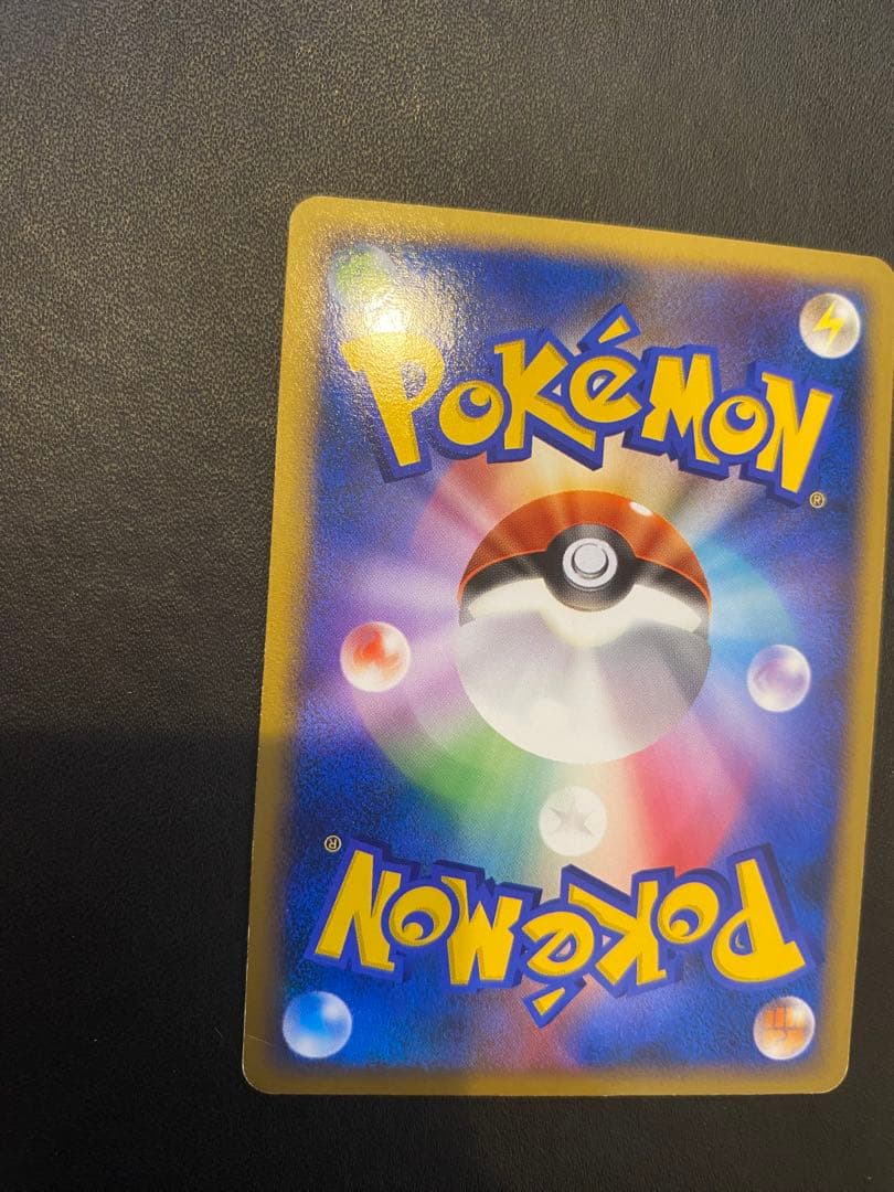 キモリ☆ ◇ 拡張パック ロケット団の逆襲 011/084 スター