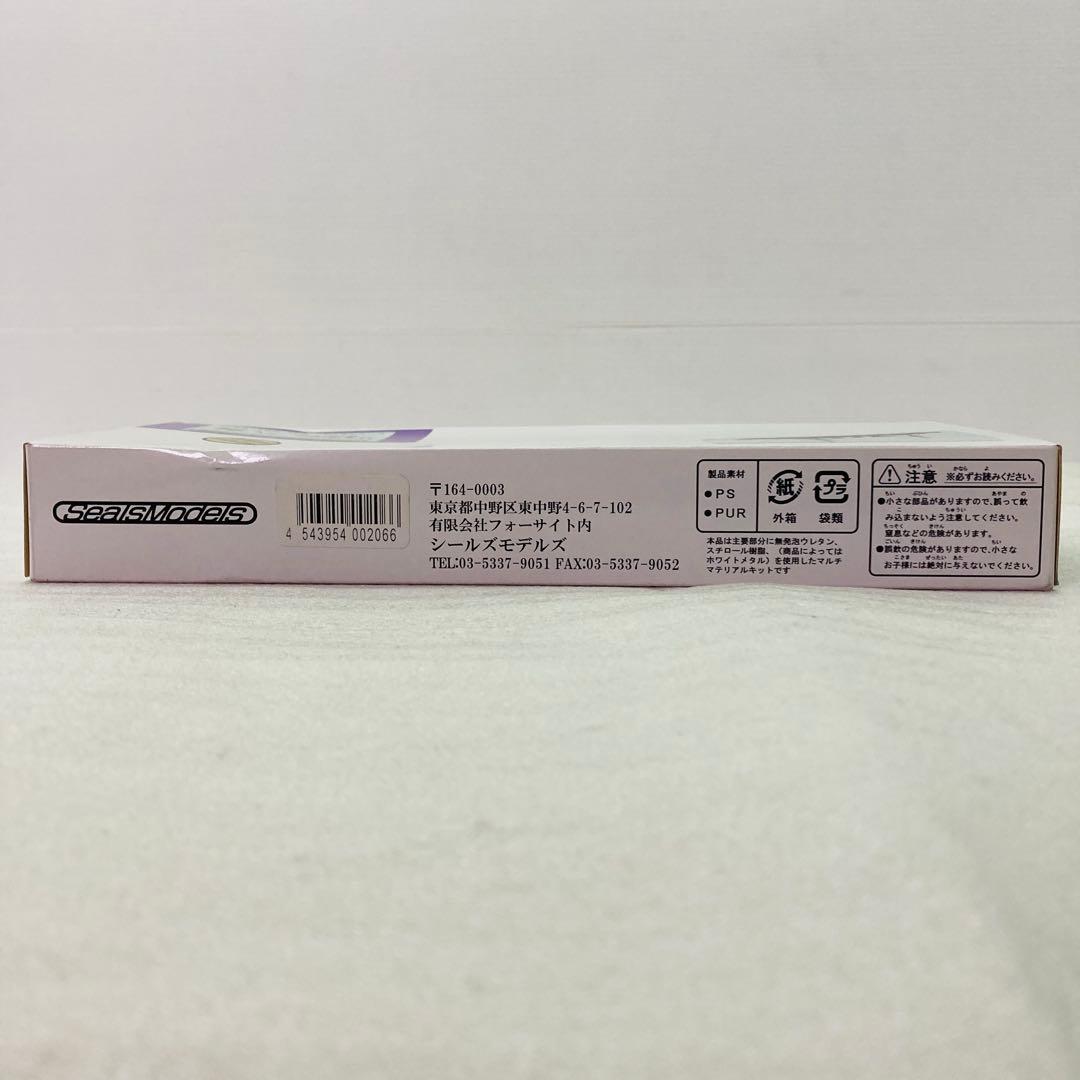 【未組立品】シールズモデルズ 1/700スケール 日本海軍 一等巡洋艦 八雲