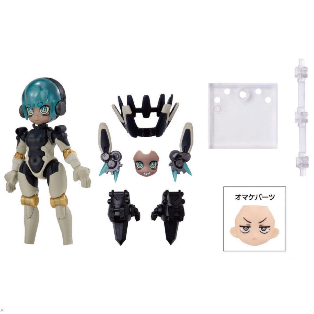 リンクトラベラーズ限定品 4種セット