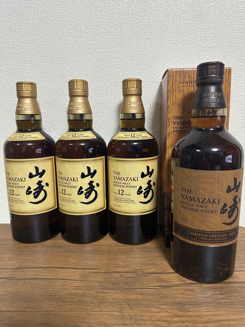 h*)様 山崎 12年 3本セットとリミテッドエディション1本