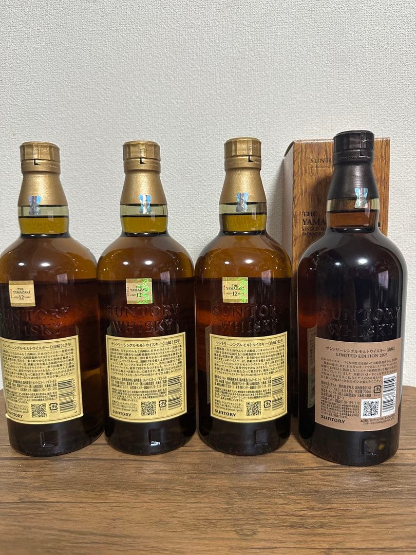 h*)様 山崎 12年 3本セットとリミテッドエディション1本