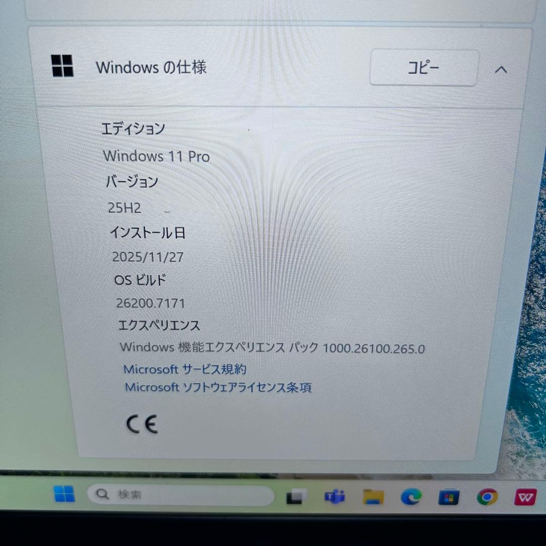【2022年製 第11世代i5】dynabook G83/HR｜16GBメモリ