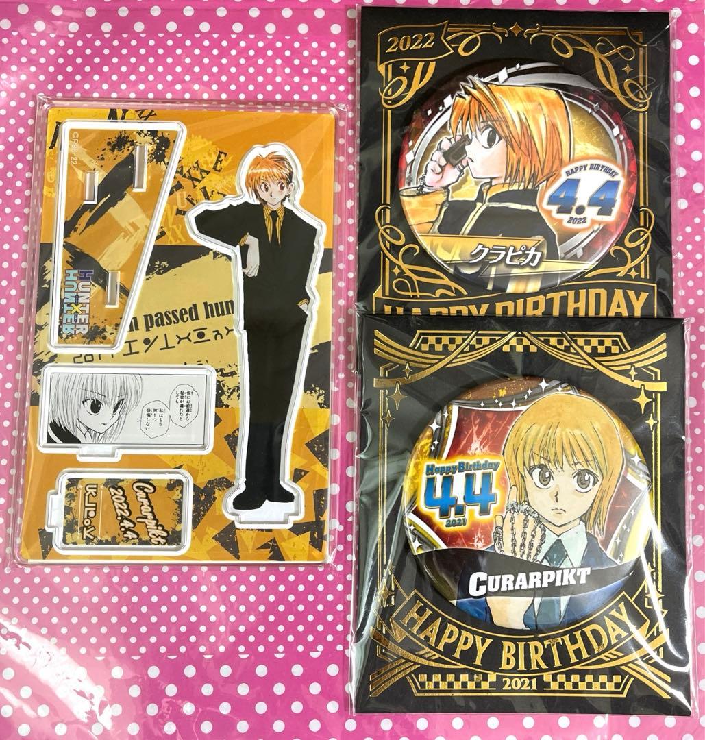 最終価格　クラピカ　名場面 ジオラマフィギュア　バースデイ缶バッジ HUNTER