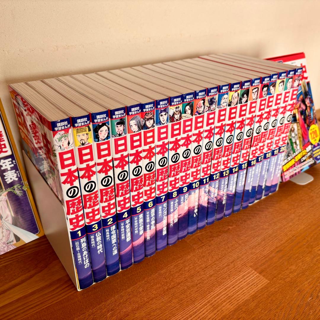 講談社 学習まんが 日本の歴史 全20巻セット 歴史人物データカード120枚