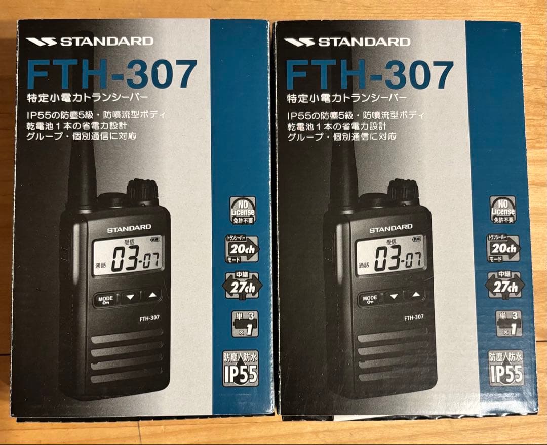 トランシーバー　2台