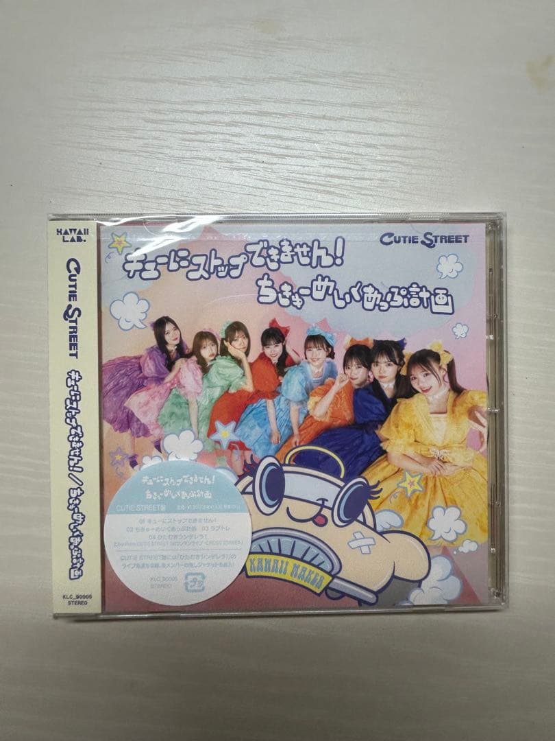 CUTIE STREET 公式ペンライト　CD2枚