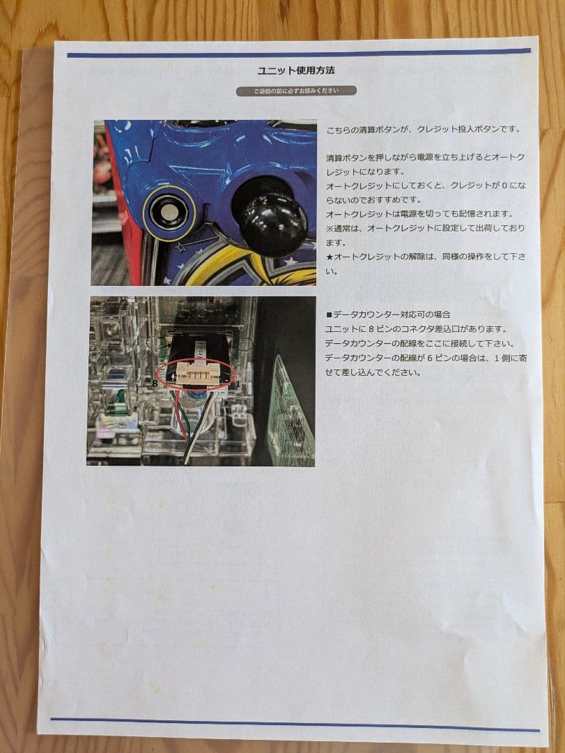 【美品】HEY!エリートサラリーマン鏡 　中古パチスロ実機[スマスロ]