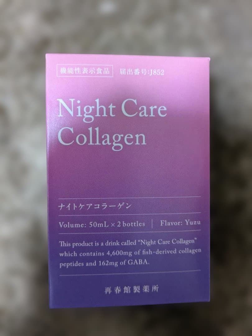 ドモホルンリンクル　乳液&美活肌エキス（新品未開封）　クリーム20（使用品）