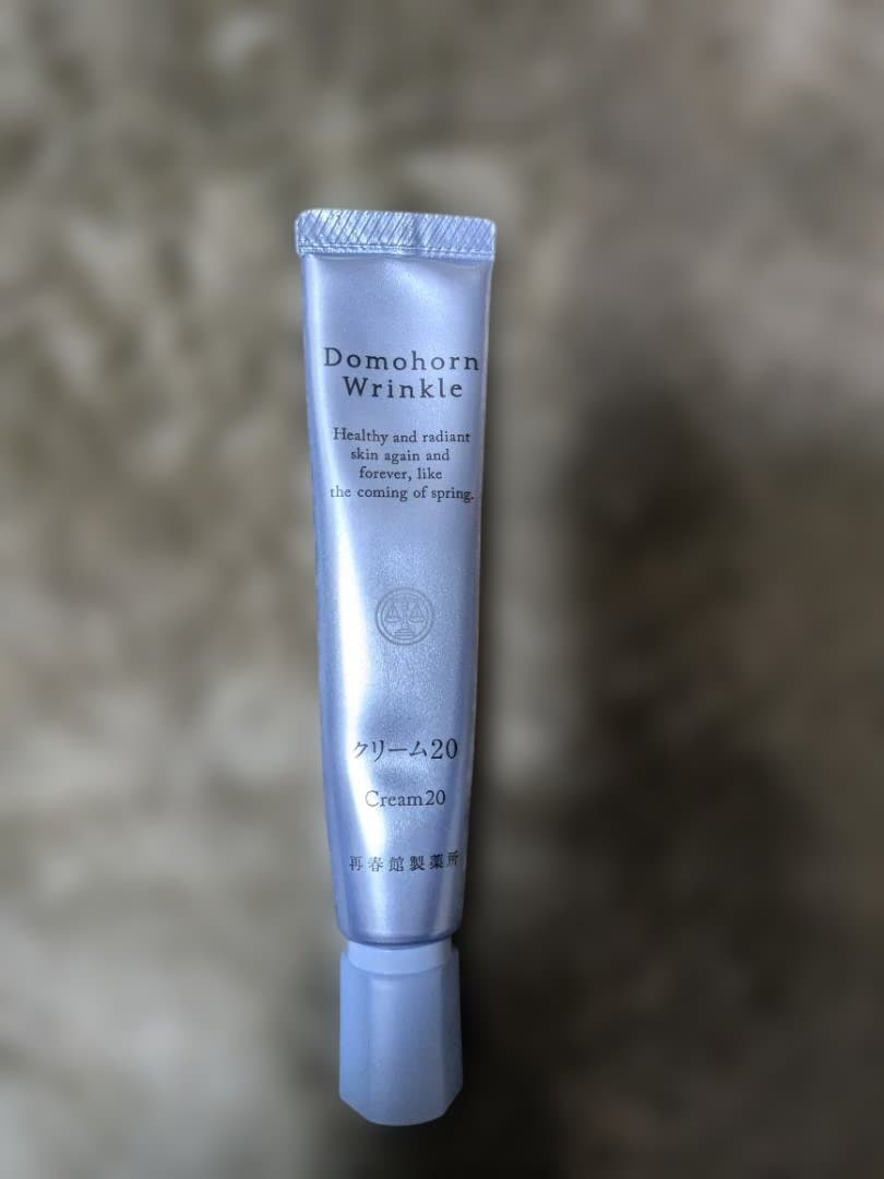 ドモホルンリンクル　乳液&美活肌エキス（新品未開封）　クリーム20（使用品）