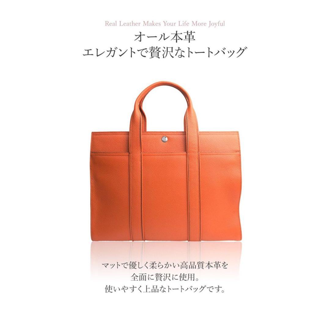 オールレザー ビジネスバッグ ブラック トート