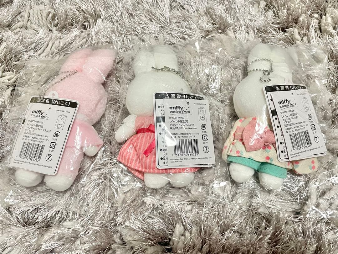 ミッフィー zakkafesta マスコットキーチェーン 2023